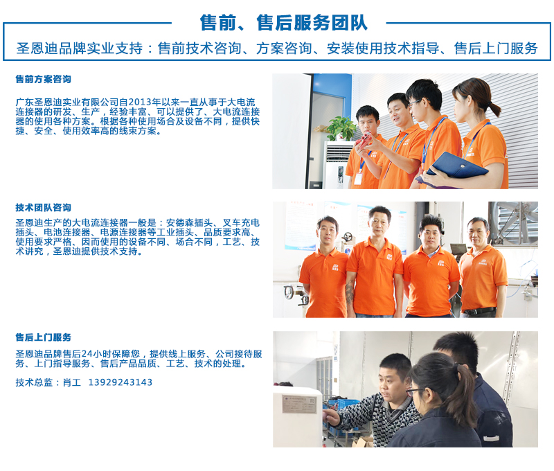 實(shí)力工廠(chǎng)_03.jpg